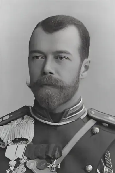 Николай II Романов